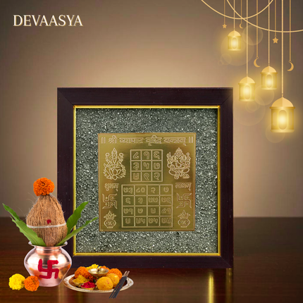 💰 Vyapaar Vridhi Frame – Divine Business Growth & Wealth Attraction Frame