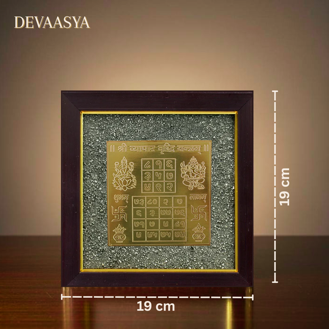 💰🐎 “Vyapaar Vridhi & 7 Horses on Raw Pyrite Frame” Combo – Ultimate Prosperity & Business Growth Set