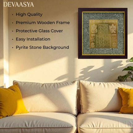 💰 Vyapaar Vridhi Frame – Divine Business Growth & Wealth Attraction Frame